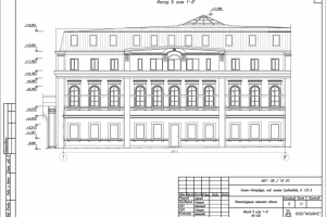 Фасад здания гостиницы