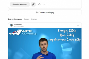 Рекламные ролики для организации