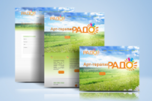 Сайт компании "Радо"