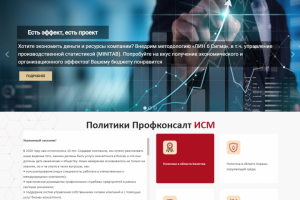 php сопровождение сайта