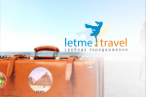 Туристическое агентство. Конкурсная работа