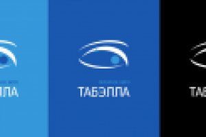 Патентное бюро Табэлла