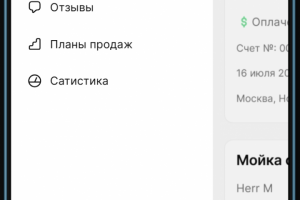 Пора убираться (для менеджеров и исполнителей)