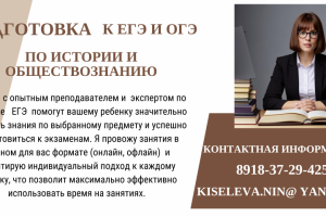 Баннер на  тему  "Услуги и предложения"