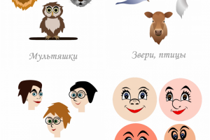 Векторная графика