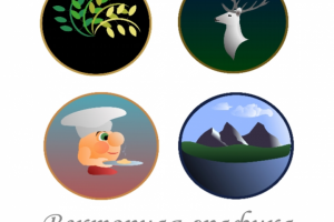 Векторные рисунки