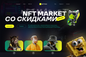 Создание проекта для NFT MARKET.