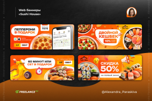 Web баннеры «Sushi House»
