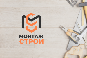 ЛОГОТИП ДЛЯ "МОНТАЖСТРОЙ"