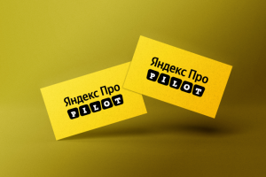 Визитка для компании такси "Pilot"