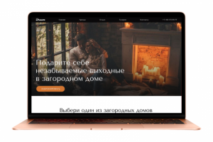 Дизайн сайта по аренде загородных домов