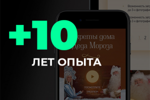 Онлайн конкурс «День защитников отечества» 2017