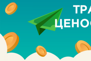 Инфографика компании