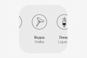 Меню бара «Amsterdam»