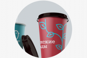 Вяземские сады