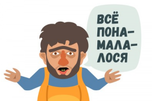 404 для сайта знакомств mylove.ru