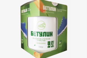 БЕТУЛИН