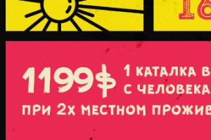 Реклама в Instagram