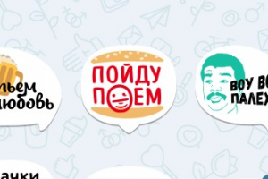 Набор Стикеров "Мемы"