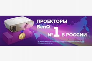 баннер BenQ