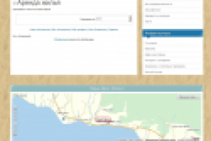 Аренда жилья "Новый Афон"