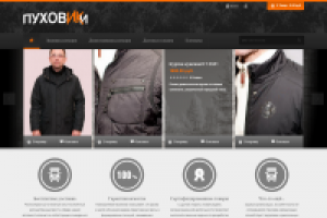 Интернет магазин пуховиков