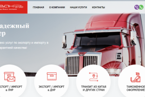 Караван Плюс