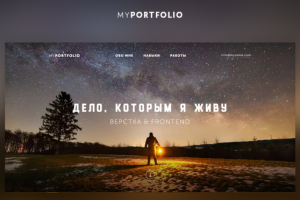 MyPortfolio
