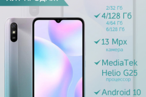 Картошка товара