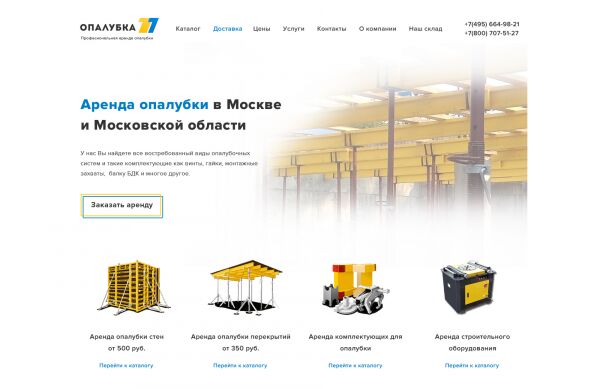 img3688368.png