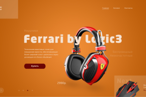 Техно Интел