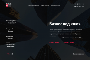 Magorclub корпоративный сайт.