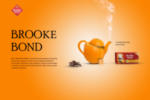 Баннер чая BROOKE BOND