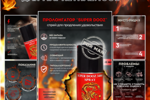 создание инфографики карточек для маркетплейсов