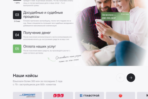 помощьдольщикам.рф