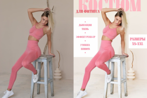 Карточка для вб