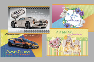 Альбомы