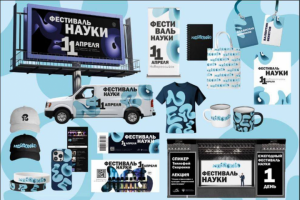 Научный фестиваль "NEIRONIO"