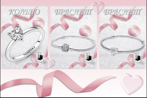 Украшения Pandora для второго магазина браслеты и кольцо