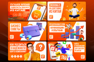 Веб-баннеры