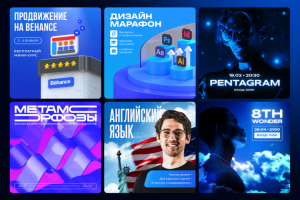 Баннеры для инсты