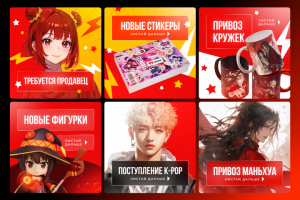 Баннеры для инсты