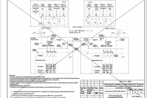 Проект 2КТПБ-1600