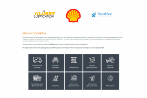 Oil Group — Поставка и продажа нефтепродуктов