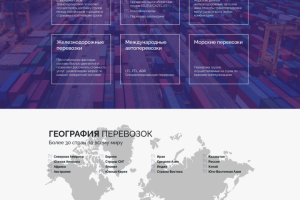 GTF Logx — Логистика и транспортные решения международного уровн
