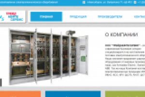 Трейднефтесервис
