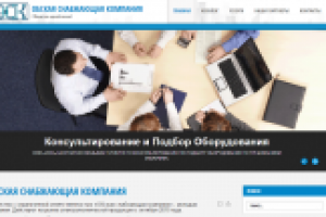 Консалтинг