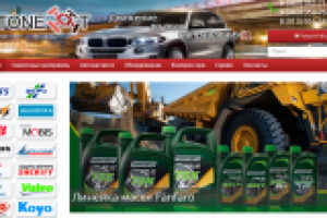 Автозапчасти