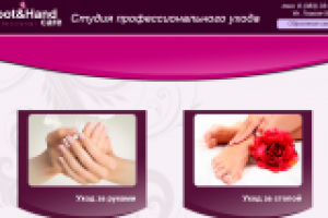 Салон Красоты