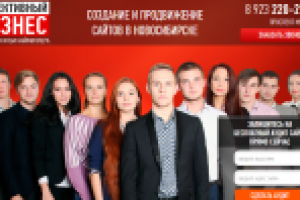 Услуги по созданию сайтов